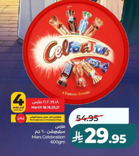 available at لولو هايبرماركت in مملكة العربية السعودية, السعودية, سعودية - الخرج