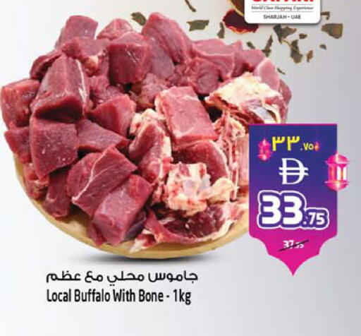 available at Safari Hypermarket in UAE - Sharjah / Ajman