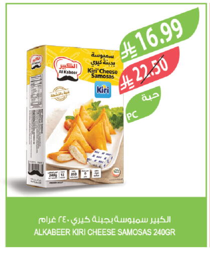 available at المزرعة in مملكة العربية السعودية, السعودية, سعودية - القطيف‎
