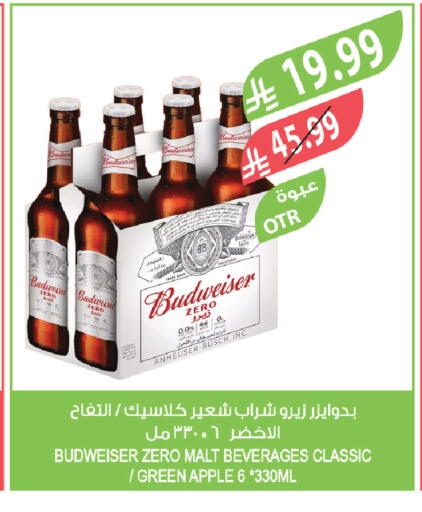 Apple available at المزرعة in مملكة العربية السعودية, السعودية, سعودية - عرعر