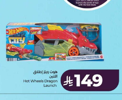 available at LULU Hypermarket in KSA, Saudi Arabia, Saudi - Hail