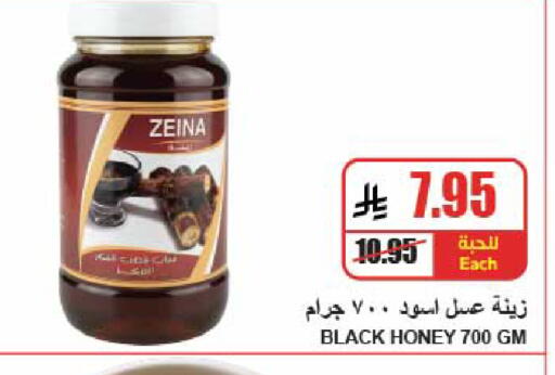 available at A Market in KSA, Saudi Arabia, Saudi - Riyadh