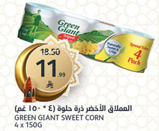 available at مركز الجزيرة للتسوق in مملكة العربية السعودية, السعودية, سعودية - الرياض