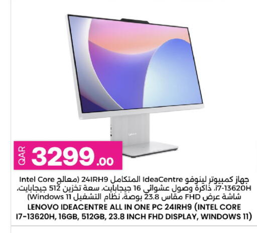 available at أنصار جاليري in قطر - الشمال