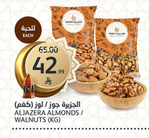 available at AlJazera Shopping Center in KSA, Saudi Arabia, Saudi - Riyadh