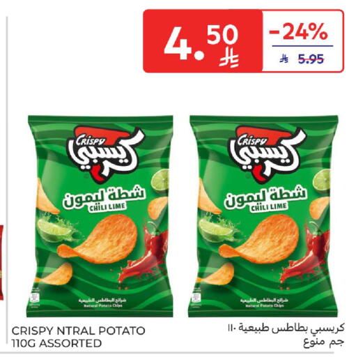 Potato available at Carrefour in KSA, Saudi Arabia, Saudi - Buraidah