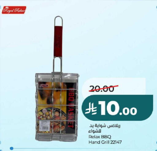 available at لولو هايبرماركت in مملكة العربية السعودية, السعودية, سعودية - الطائف