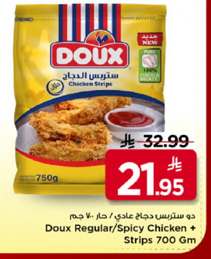 available at Mark & Save in KSA, Saudi Arabia, Saudi - Al Khobar
