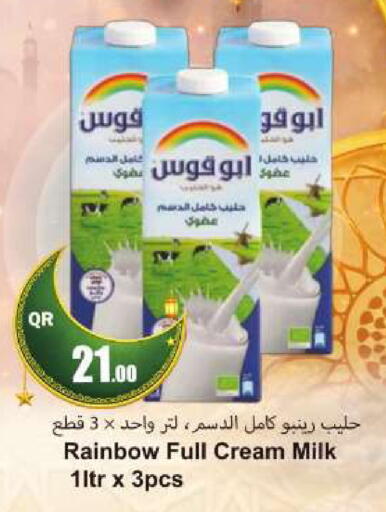 available at Ahla Mart in Qatar - Al-Shahaniya
