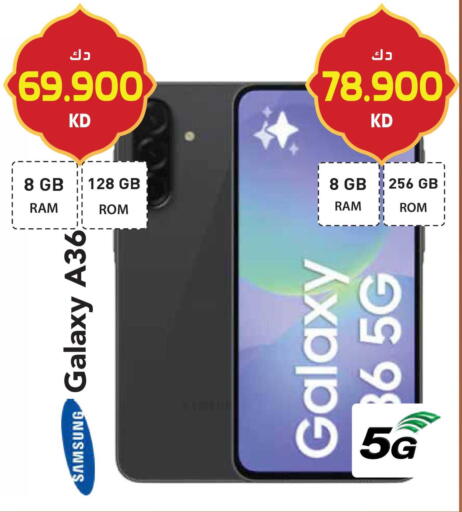 available at Grand Hyper in Kuwait - Kuwait City