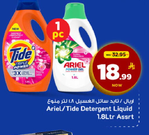 available at مارك & سيف in مملكة العربية السعودية, السعودية, سعودية - الرياض