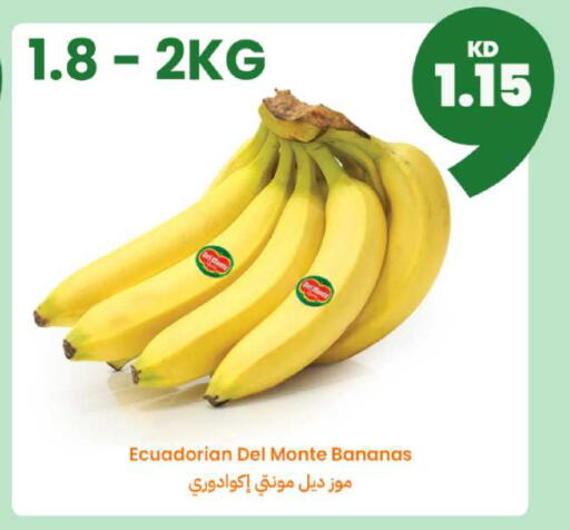 available at توصيل  in الكويت - مدينة الكويت