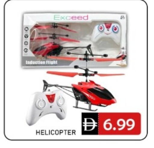 available at GREEN GIFT DEPARTMENT STORE in UAE - Abu Dhabi