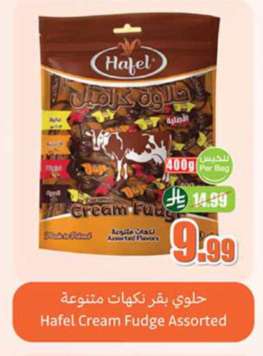 available at Othaim Markets in KSA, Saudi Arabia, Saudi - Sakaka