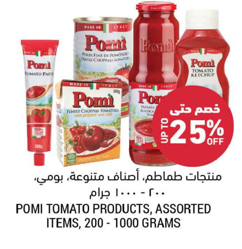 Tomato Pepper available at Tamimi Market in KSA, Saudi Arabia, Saudi - Hafar Al Batin