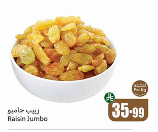 available at Othaim Markets in KSA, Saudi Arabia, Saudi - Sakaka