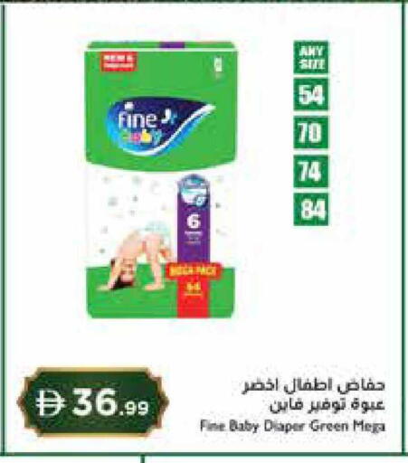 available at إسطنبول سوبرماركت in الإمارات العربية المتحدة , الامارات - رَأْس ٱلْخَيْمَة