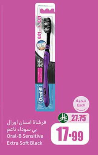 available at Othaim Markets in KSA, Saudi Arabia, Saudi - Qatif