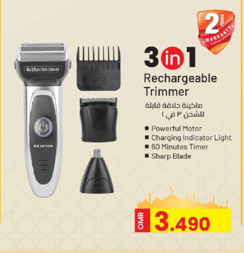 available at MARK & SAVE in Oman - Muscat