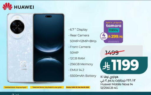 available at LULU Hypermarket in KSA, Saudi Arabia, Saudi - Hail