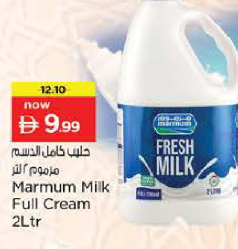 available at Last Chance  in UAE - Fujairah