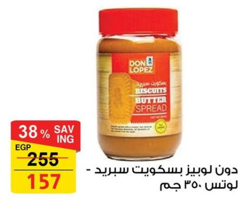 available at Fathalla Market  in Egypt - Cairo