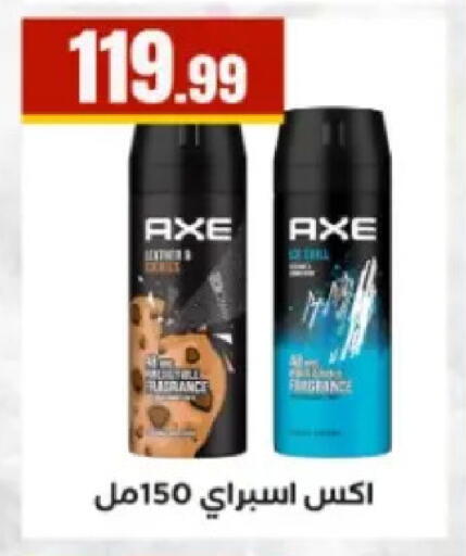 available at El Mahlawy Stores in Egypt - Cairo