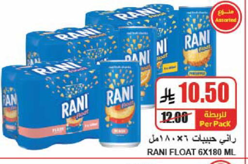 available at A Market in KSA, Saudi Arabia, Saudi - Riyadh