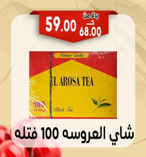 available at Bondok Market  in Egypt - Cairo