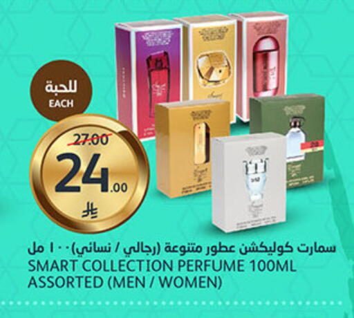 available at AlJazera Shopping Center in KSA, Saudi Arabia, Saudi - Riyadh