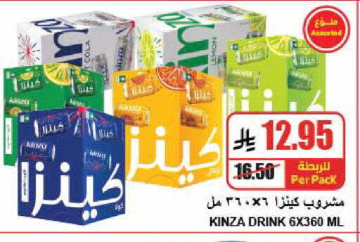 Lemon available at A Market in KSA, Saudi Arabia, Saudi - Riyadh