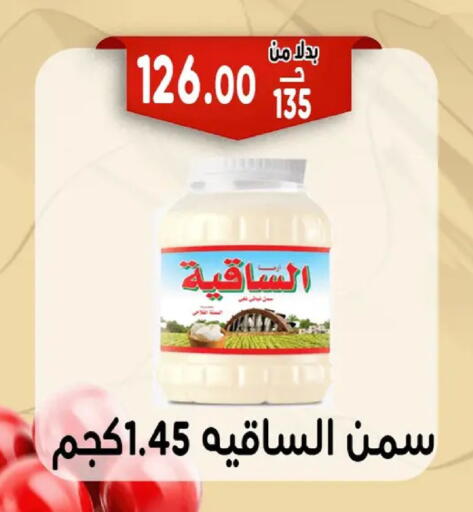 available at Bondok Market  in Egypt - Cairo