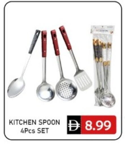 available at GREEN GIFT DEPARTMENT STORE in UAE - Abu Dhabi