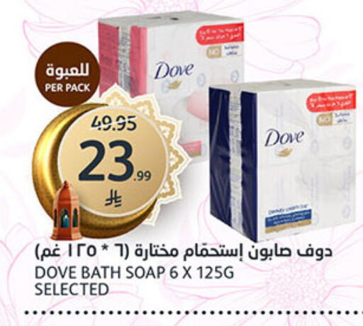 available at مركز الجزيرة للتسوق in مملكة العربية السعودية, السعودية, سعودية - الرياض