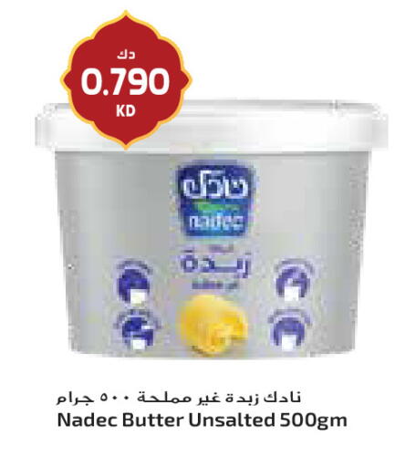 available at Grand Costo in Kuwait - Ahmadi Governorate