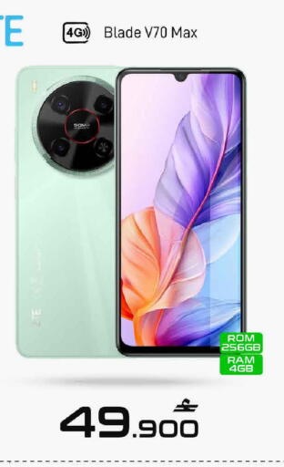 available at MARK & SAVE in Oman - Muscat