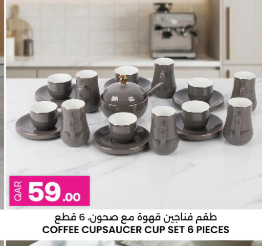 available at Ansar Gallery in Qatar - Al Khor