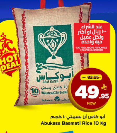 available at مارك & سيف in مملكة العربية السعودية, السعودية, سعودية - الرياض