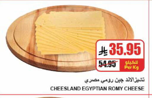 available at A Market in KSA, Saudi Arabia, Saudi - Riyadh