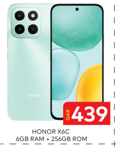 available at مجلس هايبرماركت in قطر - الريان