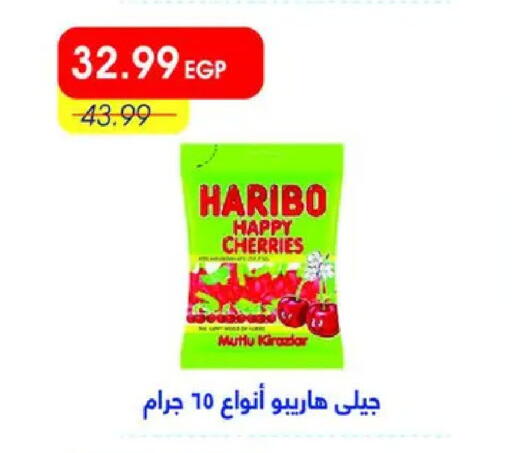 available at Metro Market  in Egypt - Cairo