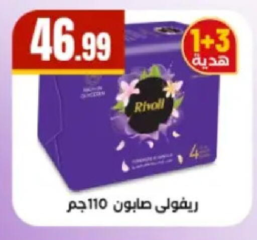 available at El Mahlawy Stores in Egypt - Cairo