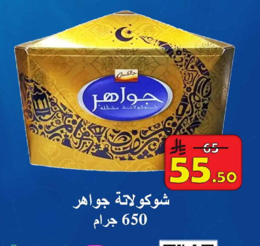 available at شركة محمد فهد العلي وشركاؤه in مملكة العربية السعودية, السعودية, سعودية - الأحساء‎