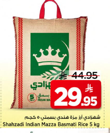 available at Mark & Save in KSA, Saudi Arabia, Saudi - Al Khobar