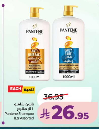 available at لولو هايبرماركت in مملكة العربية السعودية, السعودية, سعودية - تبوك