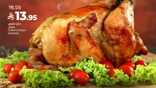 available at لولو هايبرماركت in مملكة العربية السعودية, السعودية, سعودية - المنطقة الشرقية