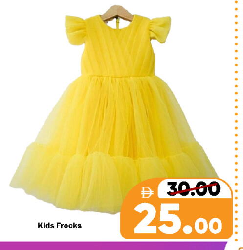 available at رويال جلف هايبرماركت in الإمارات العربية المتحدة , الامارات - ٱلْعَيْن‎