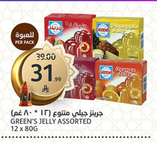 Orange available at AlJazera Shopping Center in KSA, Saudi Arabia, Saudi - Riyadh