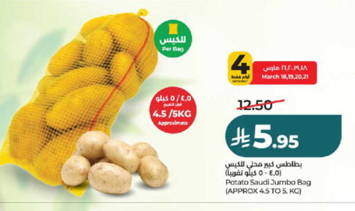 Potato from Saudi Arabia available at لولو هايبرماركت in مملكة العربية السعودية, السعودية, سعودية - ينبع