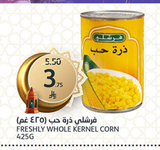 available at مركز الجزيرة للتسوق in مملكة العربية السعودية, السعودية, سعودية - الرياض